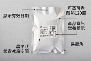旅居漁村 海鮮嬰幼兒食品 寶寶粥 鋁箔袋包裝