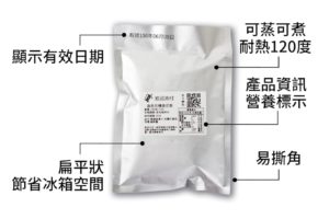 旅居漁村 海鮮嬰幼兒食品 寶寶粥 鋁箔袋包裝