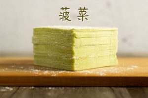 寶寶餛飩 彩色餛飩 餛飩皮 旅居漁村 寶寶副餐 寶寶粥