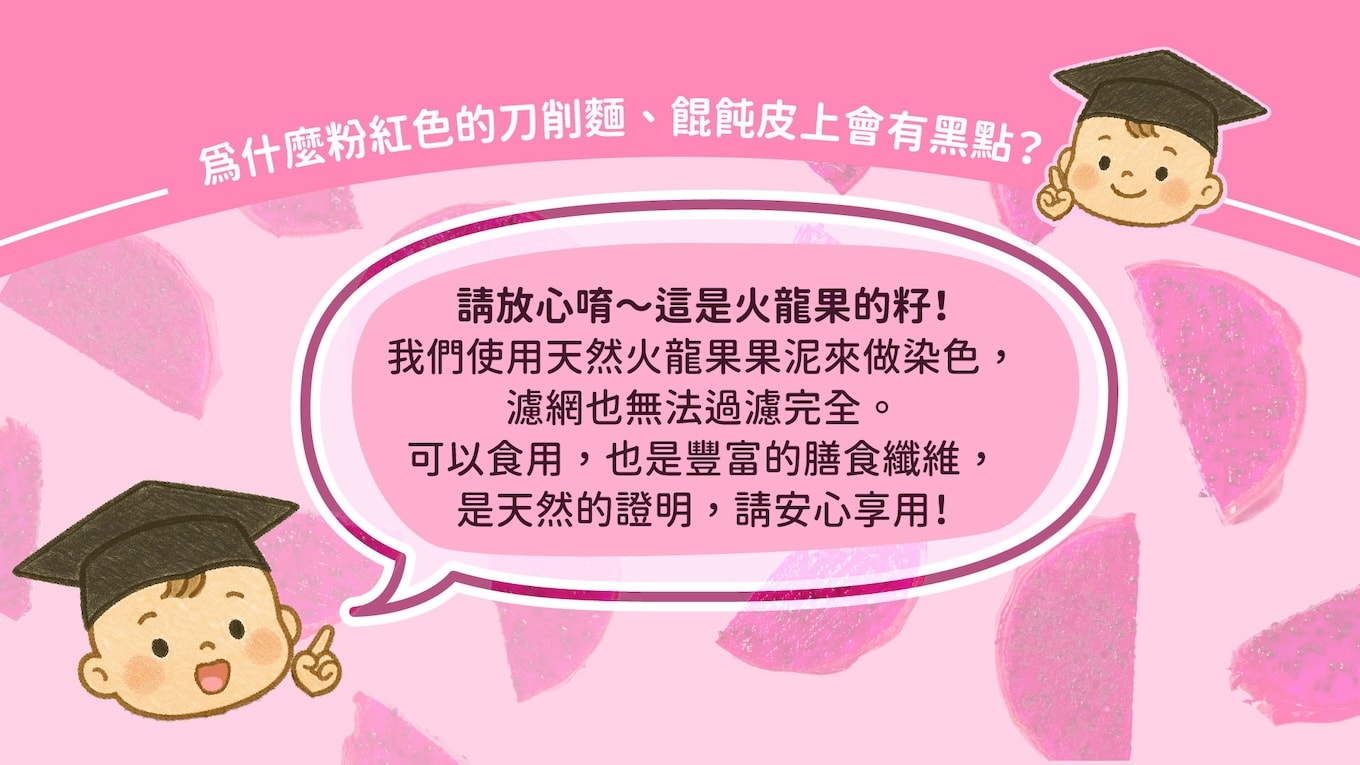 文蛤高湯彩色餛飩(190克)