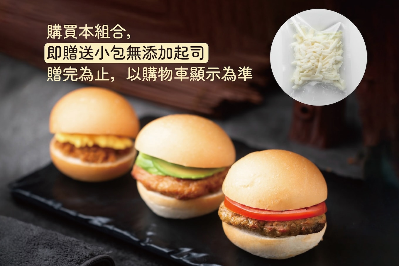 小小職人親子DIY漢堡組