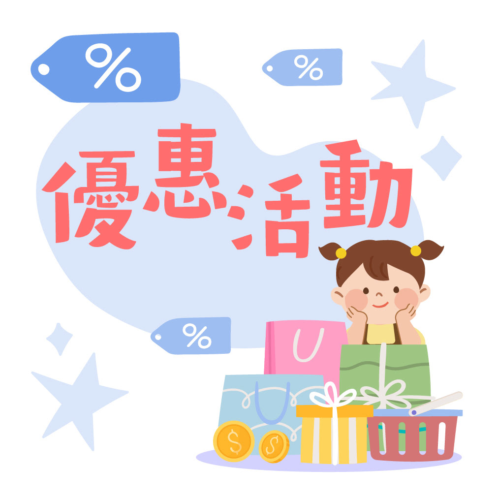 寶寶粥優惠-主圖-手機版本