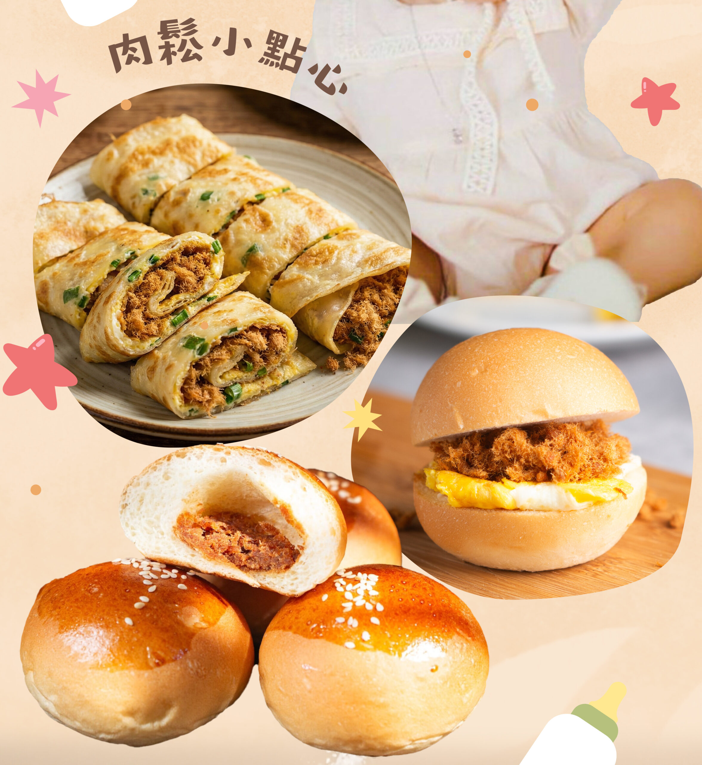 寶寶純肉鬆(150克)