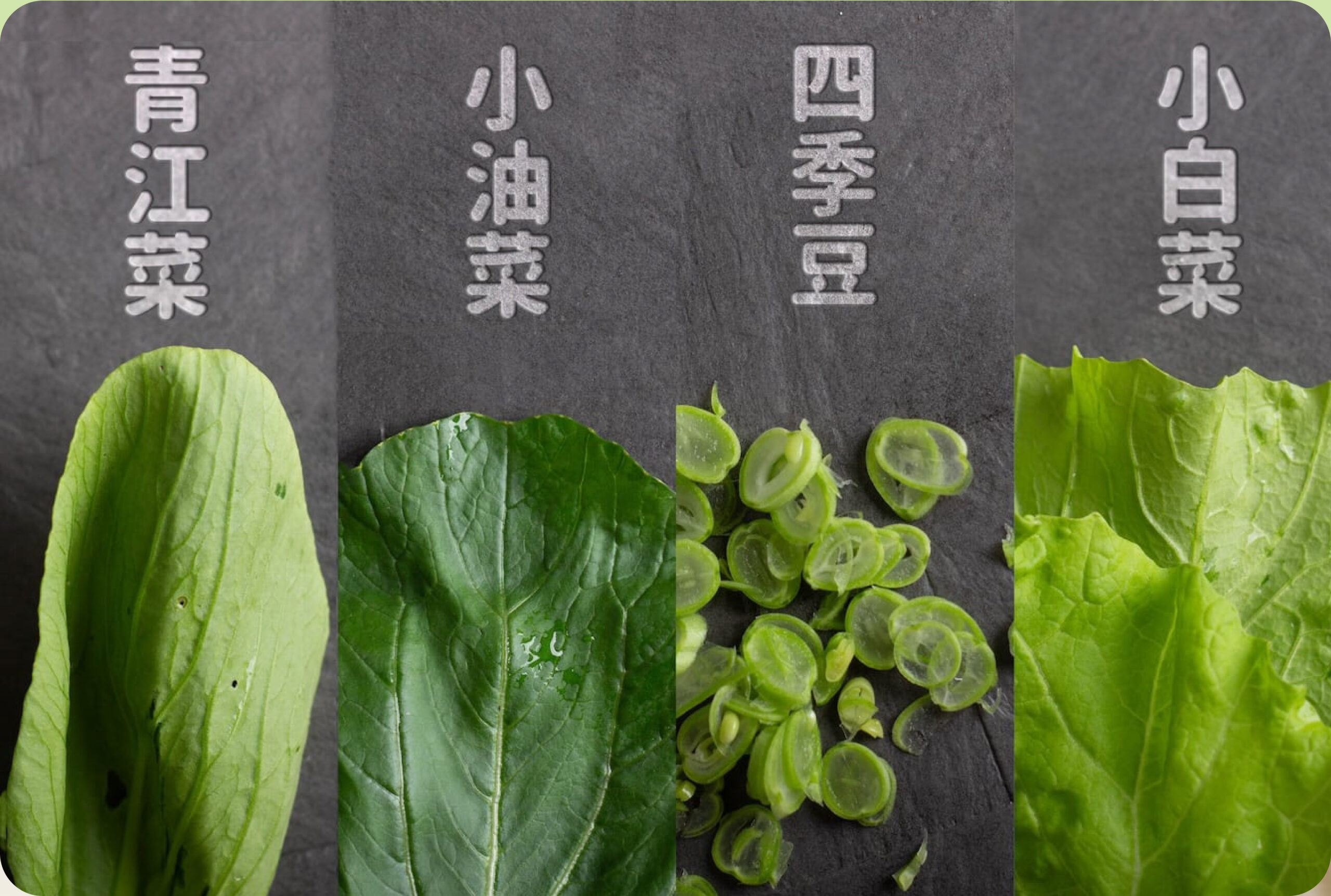 綜合蔬菜包(60克)