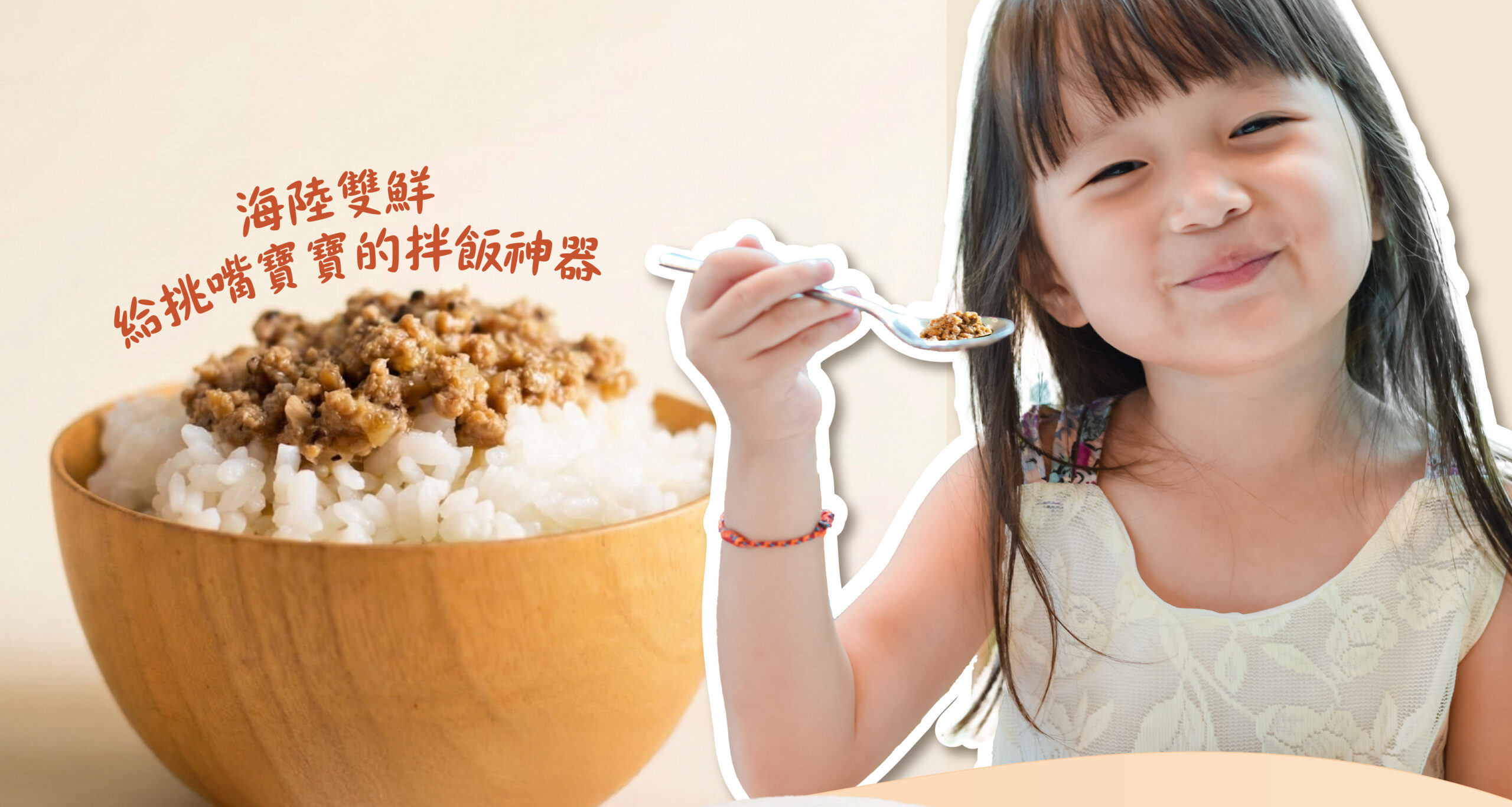 寶寶鮪魚肉燥(低鈉100克)