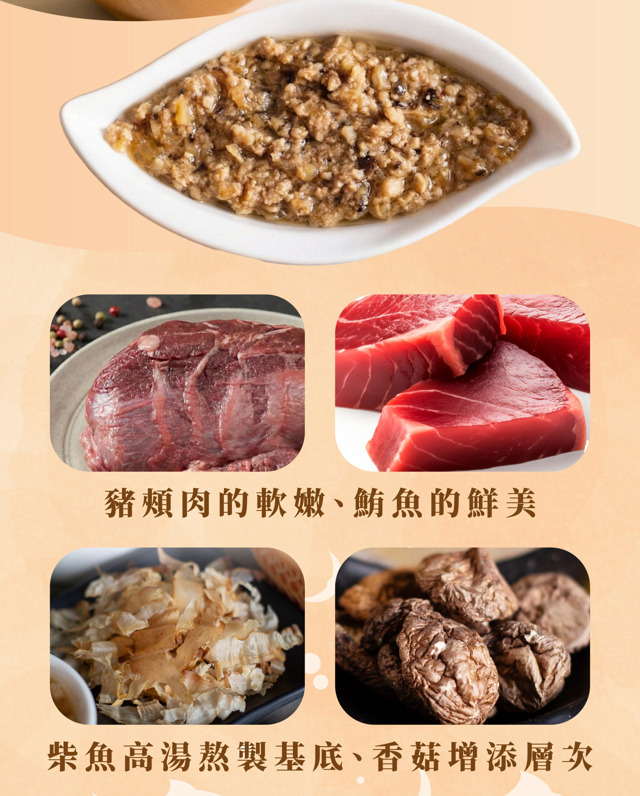 寶寶鮪魚肉燥(低鈉100克)