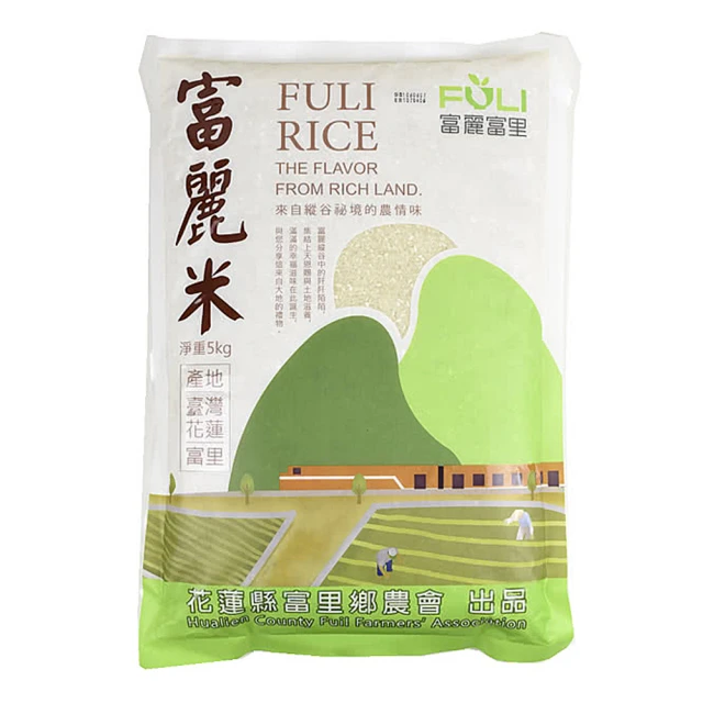 旅居漁村檢驗報告富麗米