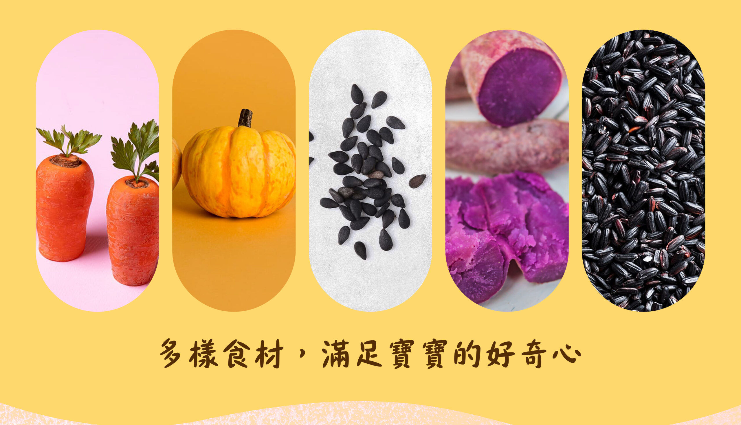 寶寶天然彩色饅頭(300克)