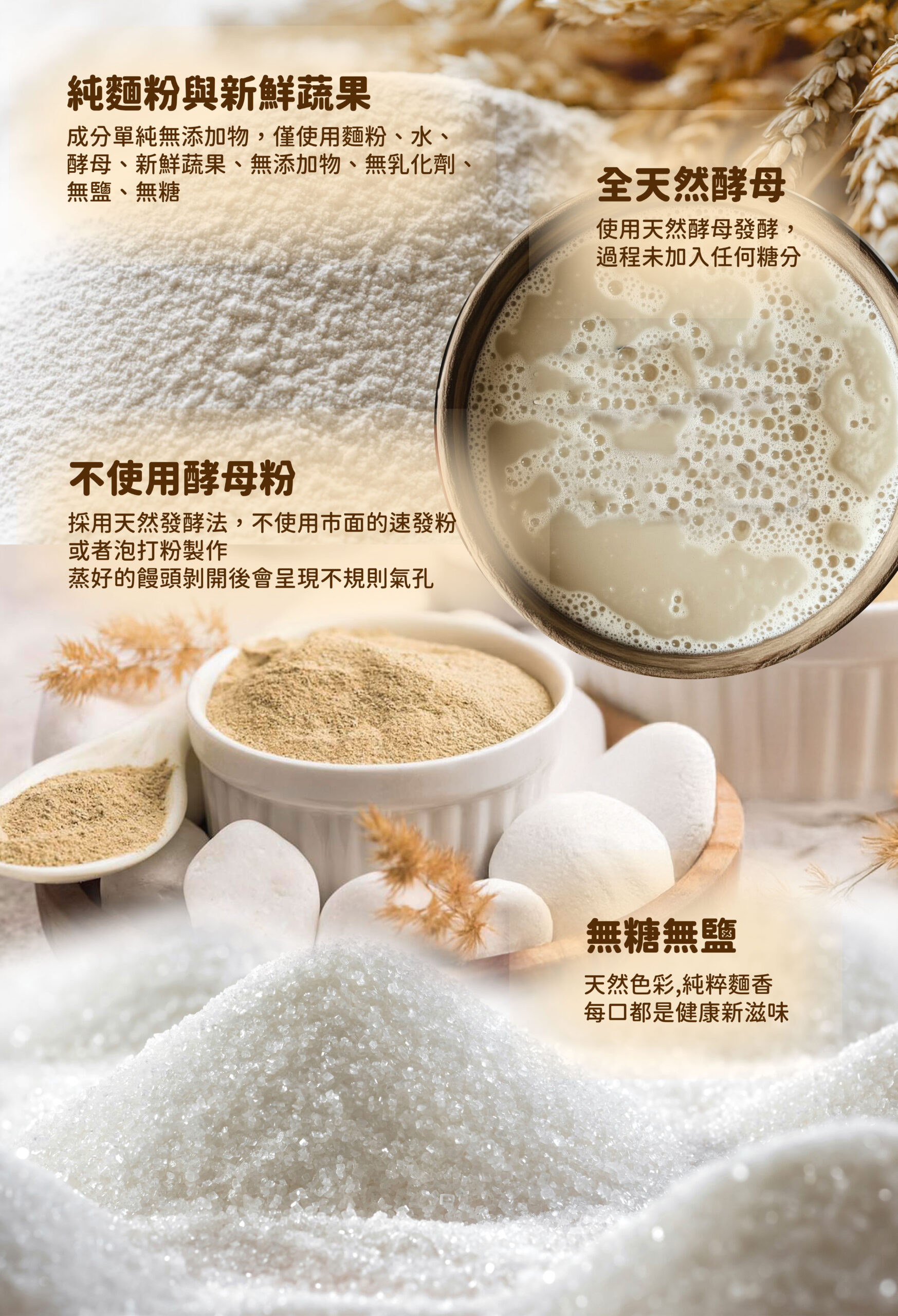 寶寶天然彩色饅頭(300克)