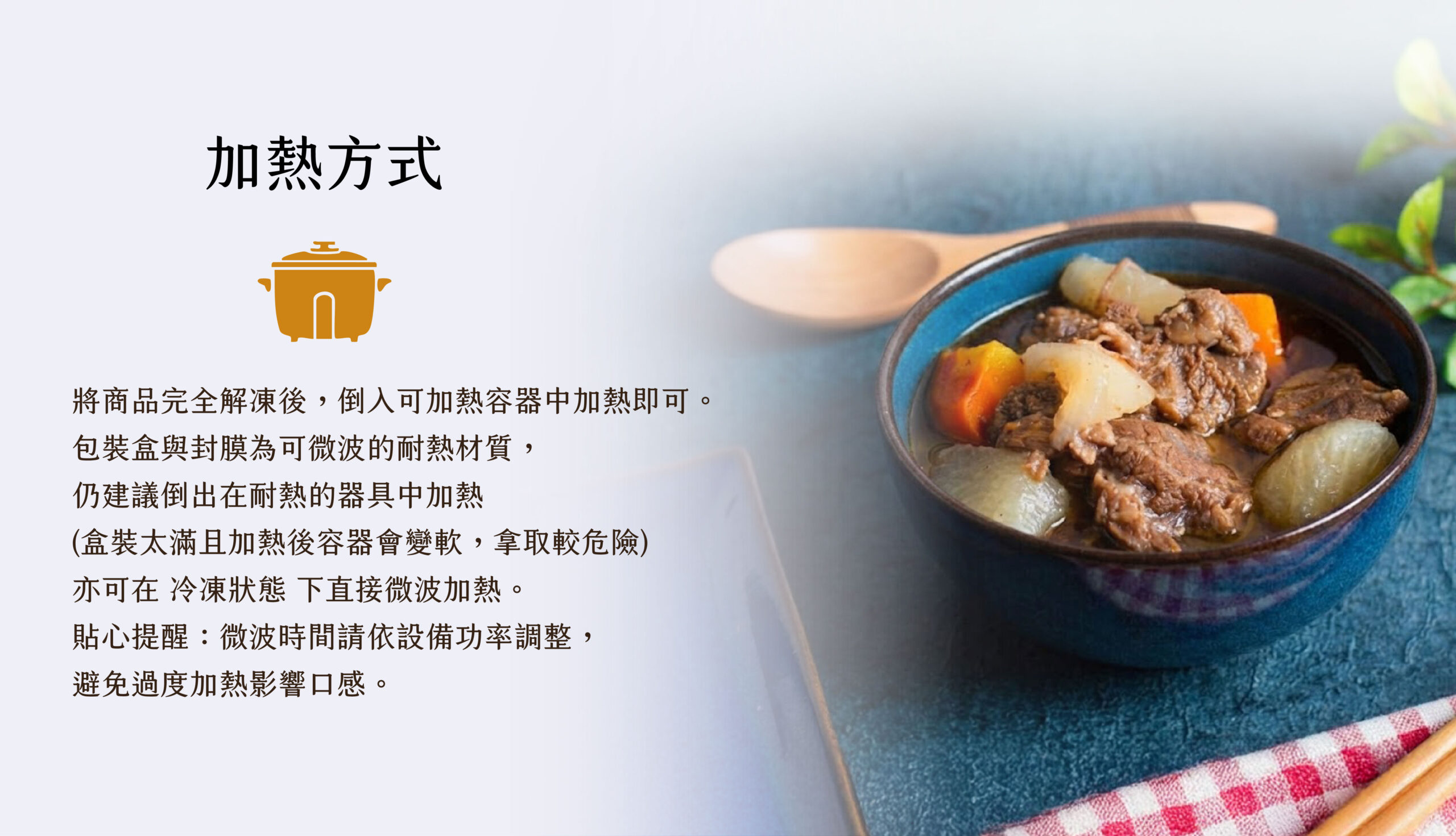 清燉牛肉-親子共食(200克)