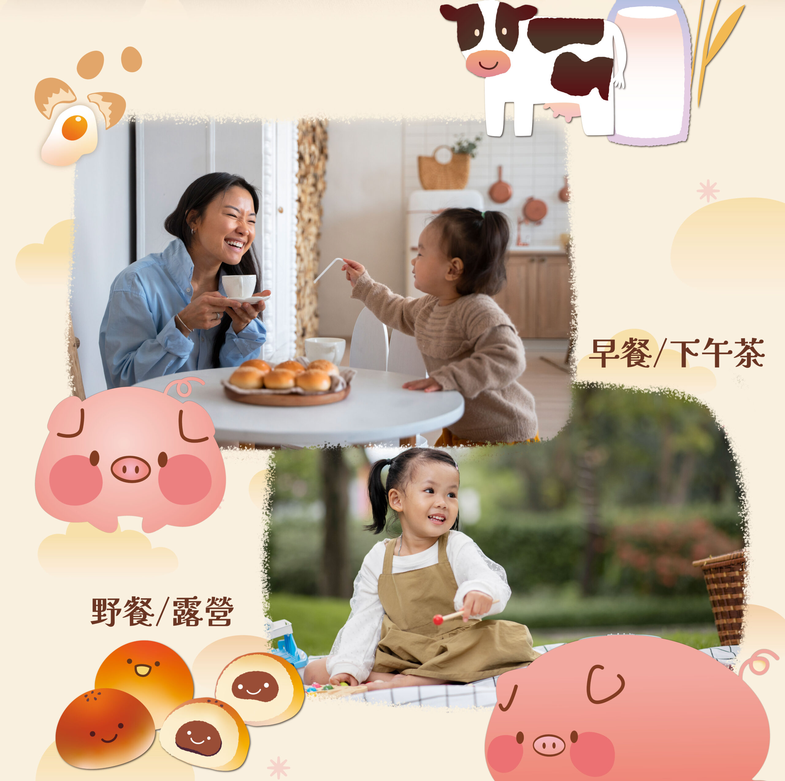 寶寶專屬餐包｜肉鬆口味(4入)