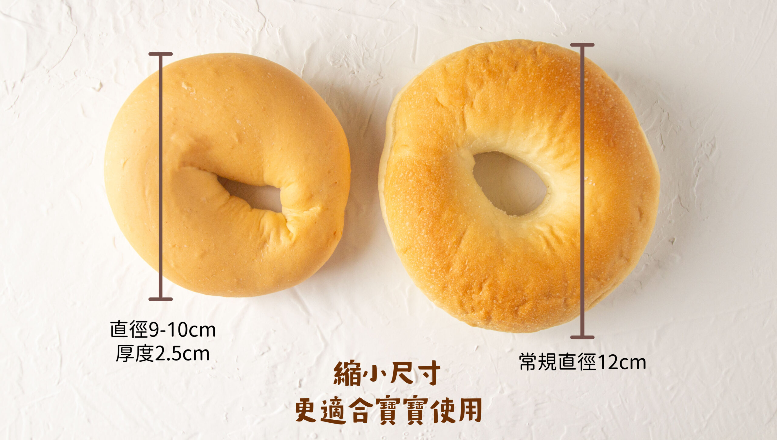 寶寶起司軟貝果(65克)