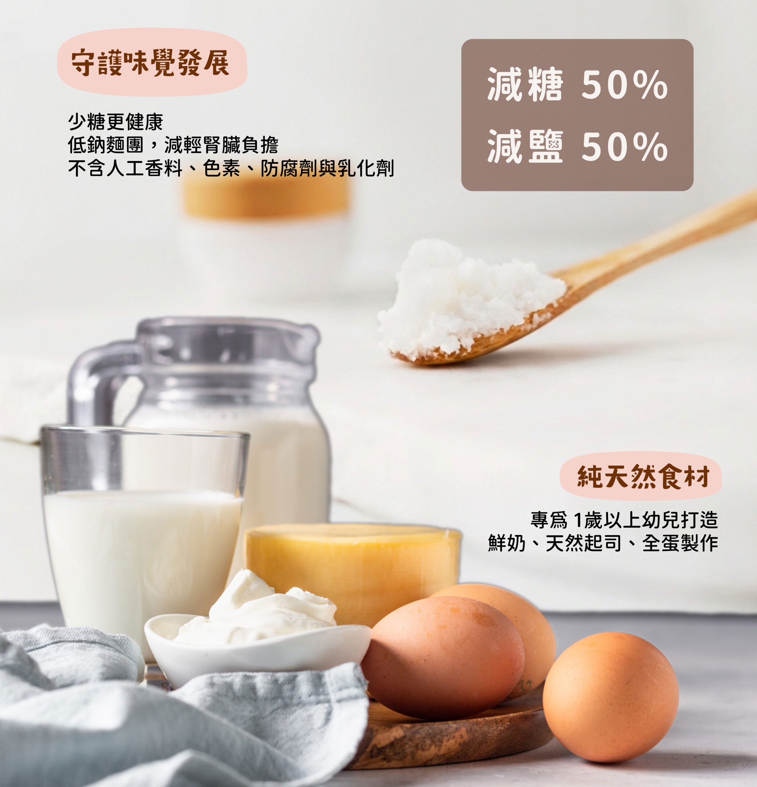 寶寶起司軟貝果(65克)