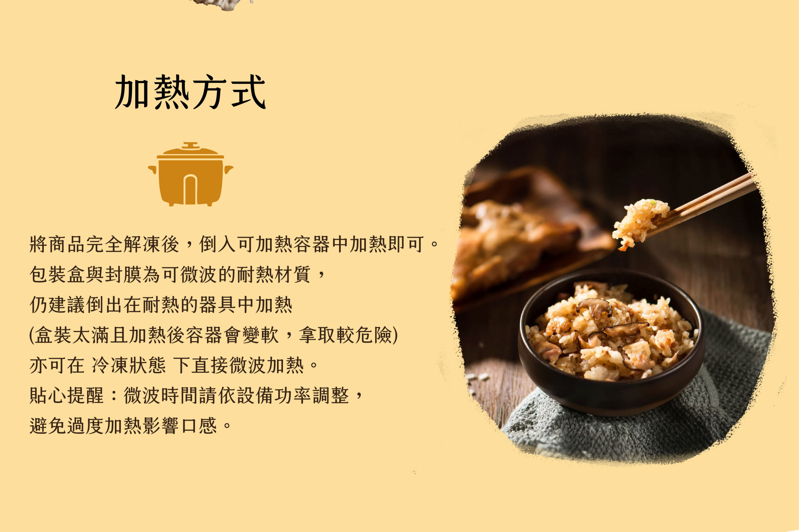 親子雞腿油飯-親子共食(400克)