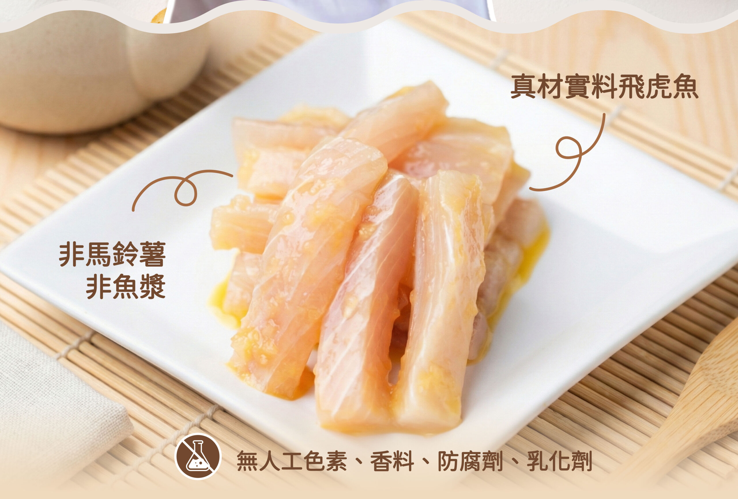 寶寶魚薯條(60克)