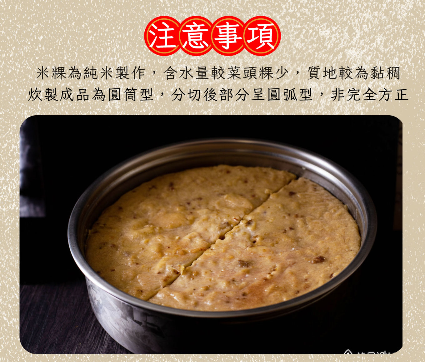 寶寶米粿(300克)