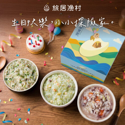 寶寶粥到生日組(無調味冷凍副食品)