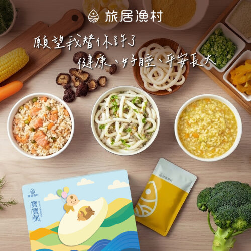 周年生日快樂組(無調味冷凍副食品)