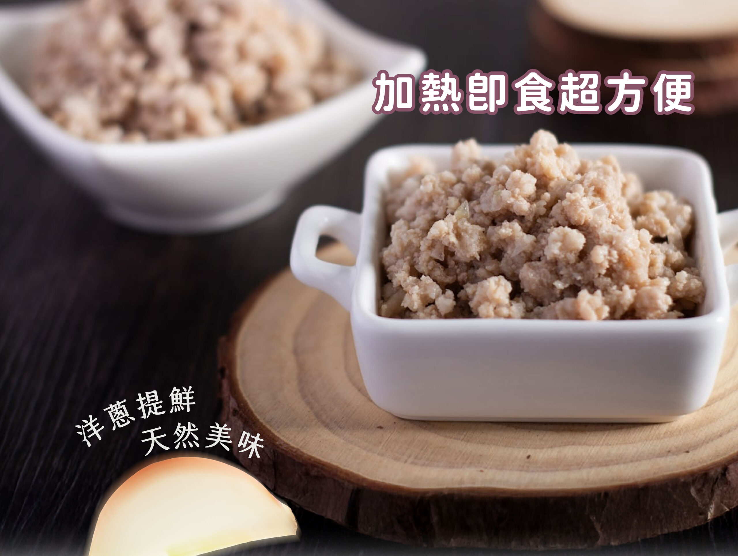 小豬補補包(60克)