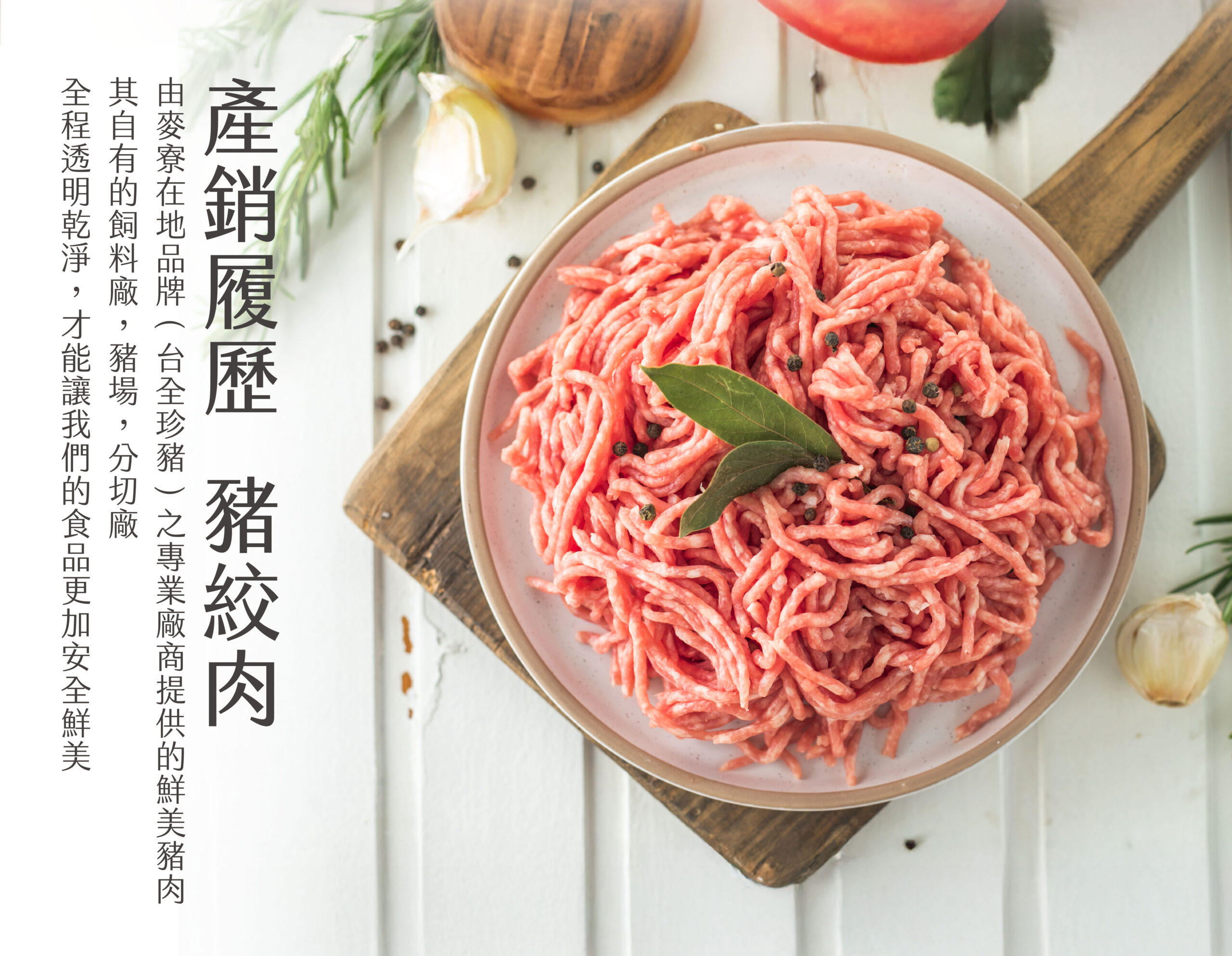 小豬補補包(60克)