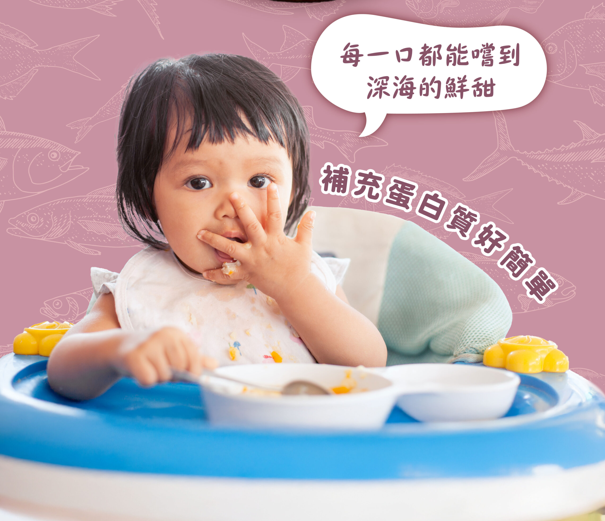 小魚補補包(20克)