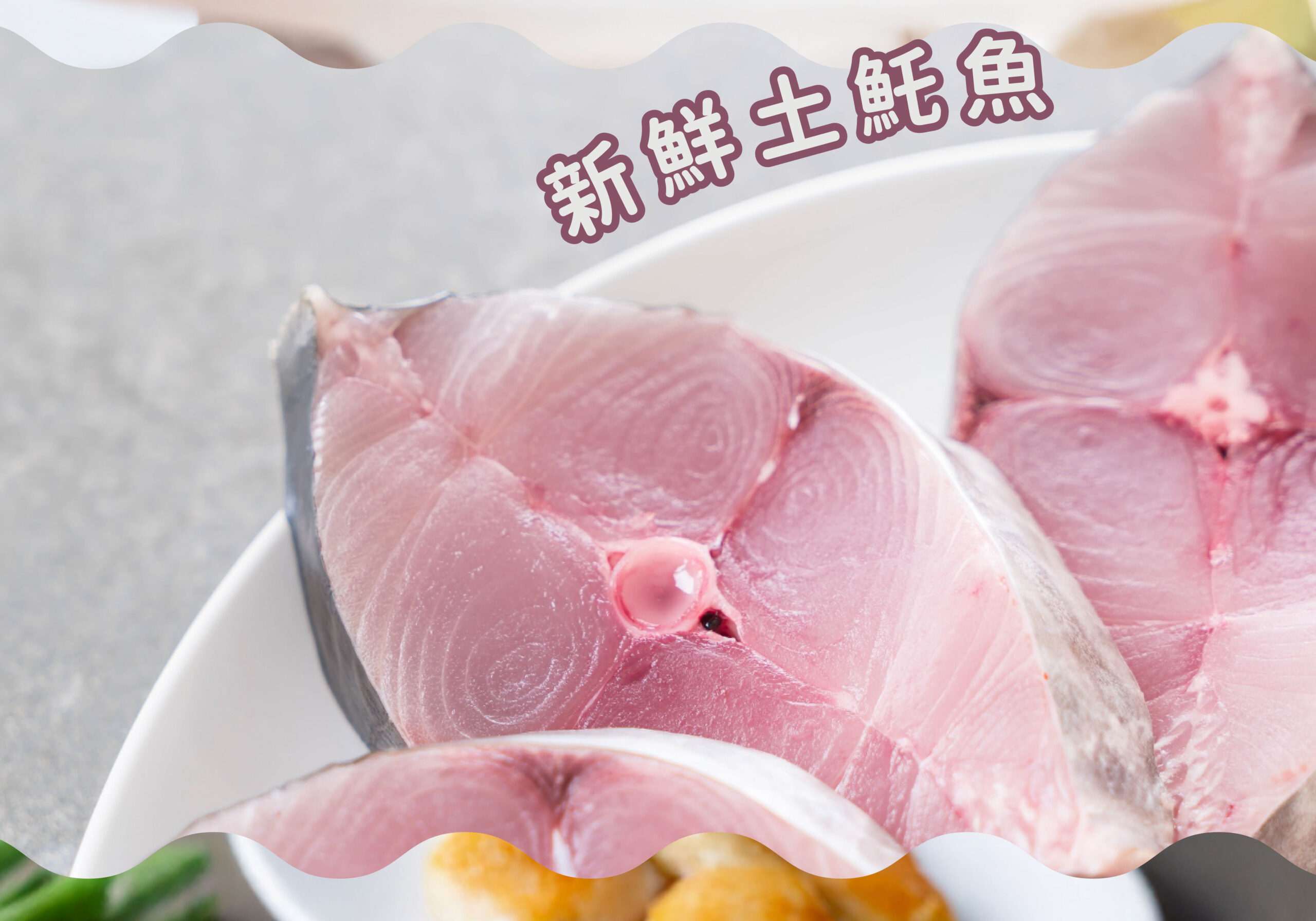 小魚補補包(20克)