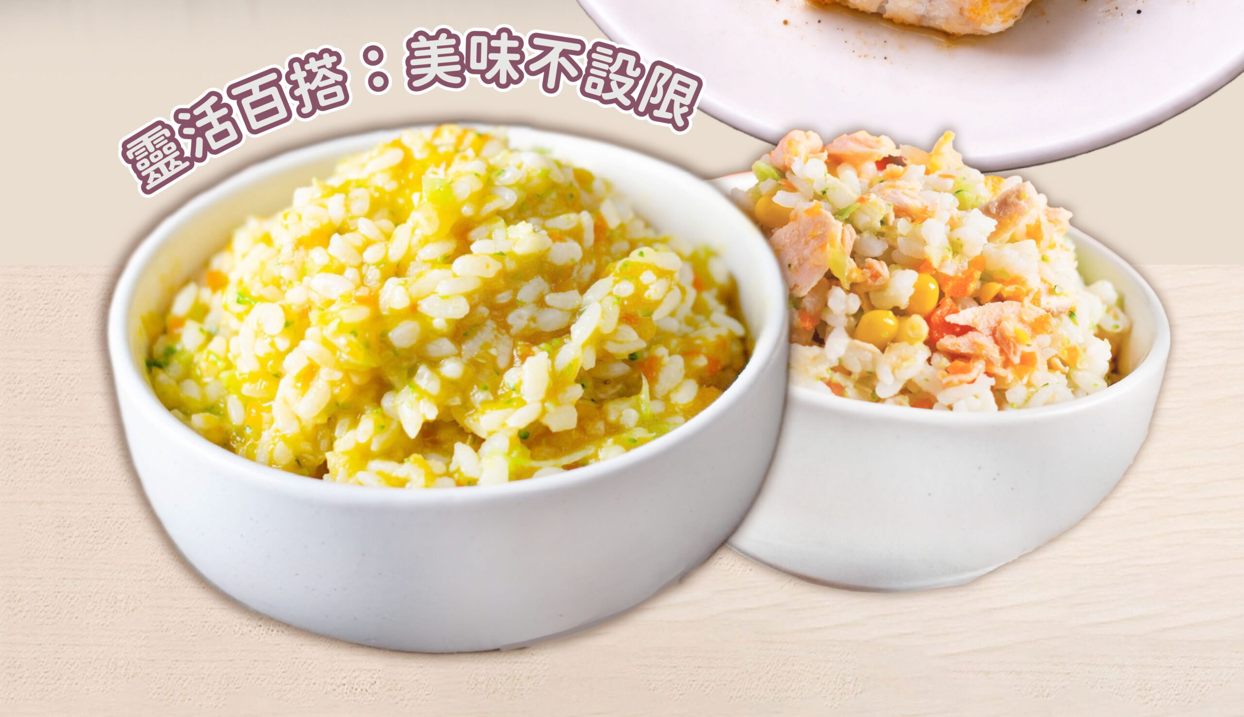 小魚補補包(20克)