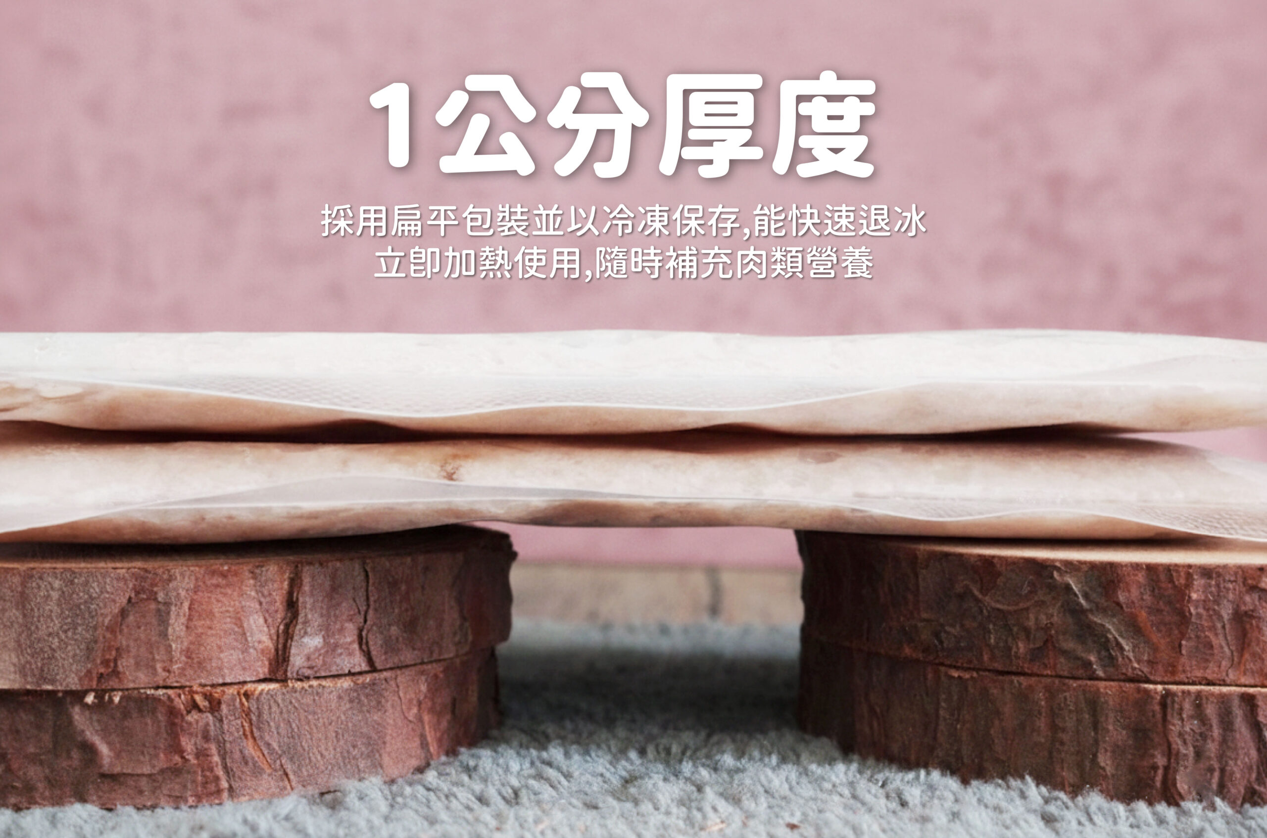 小魚補補包(20克)