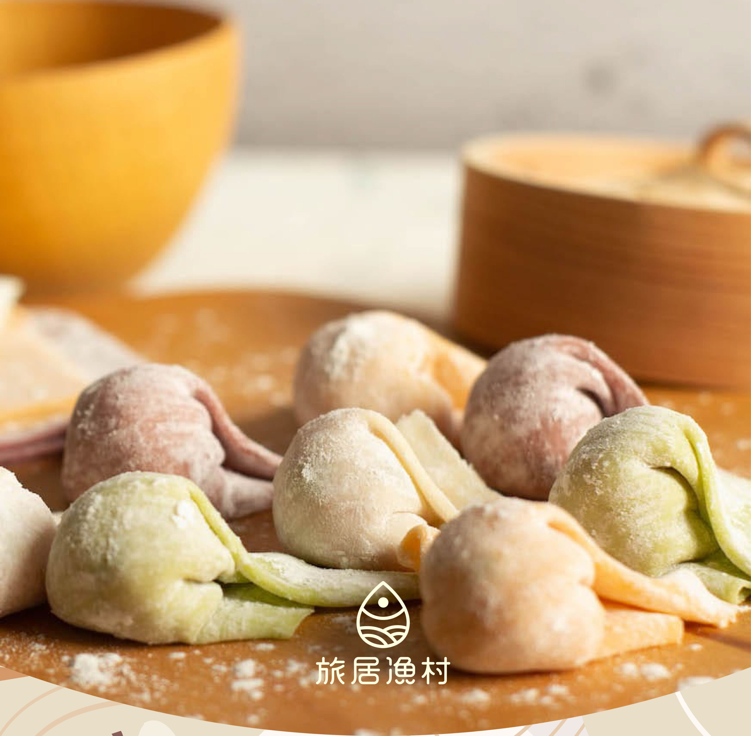 文蛤高湯彩色餛飩(190克)