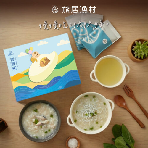 早日康復營養組