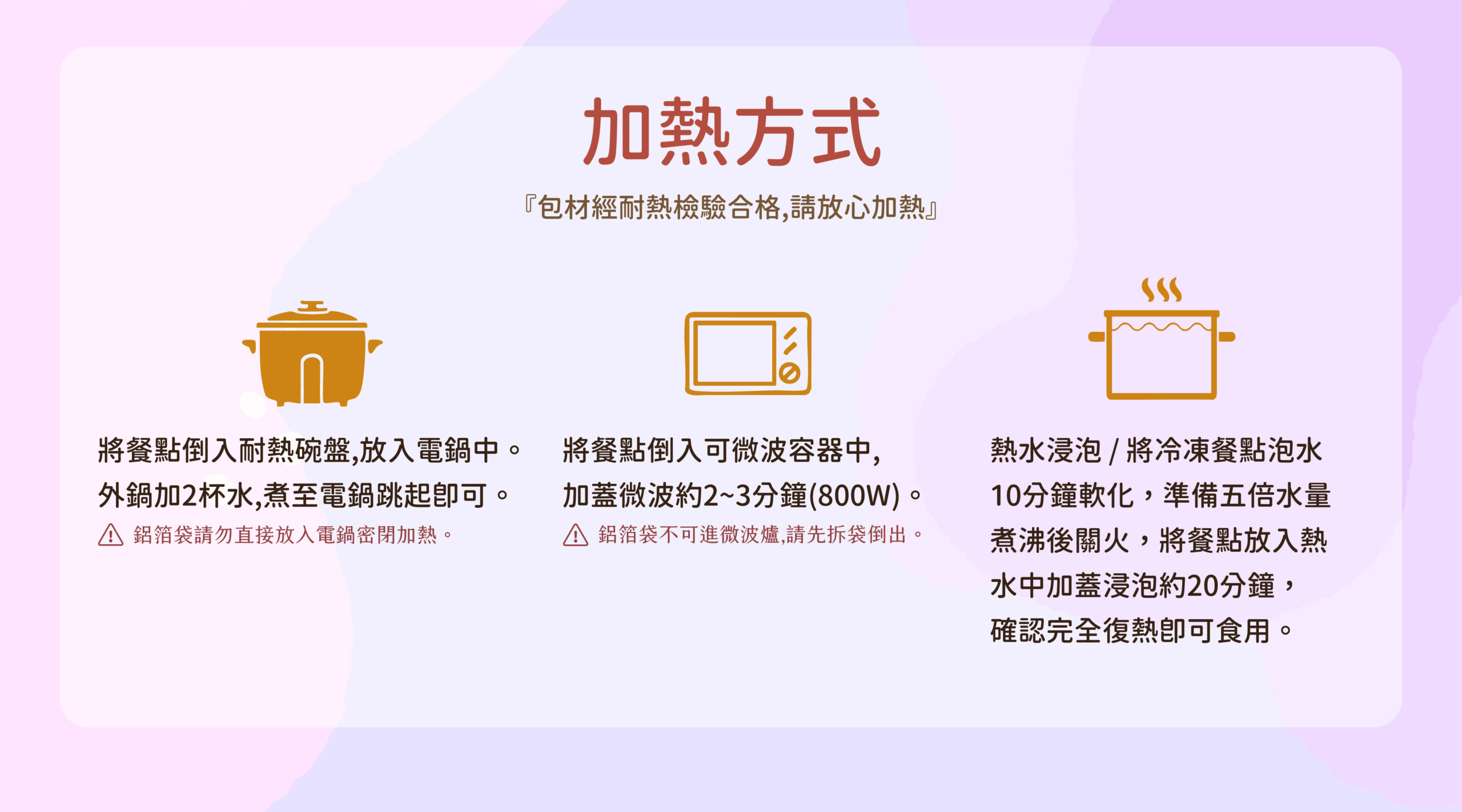 紫芋銀耳湯(200克)