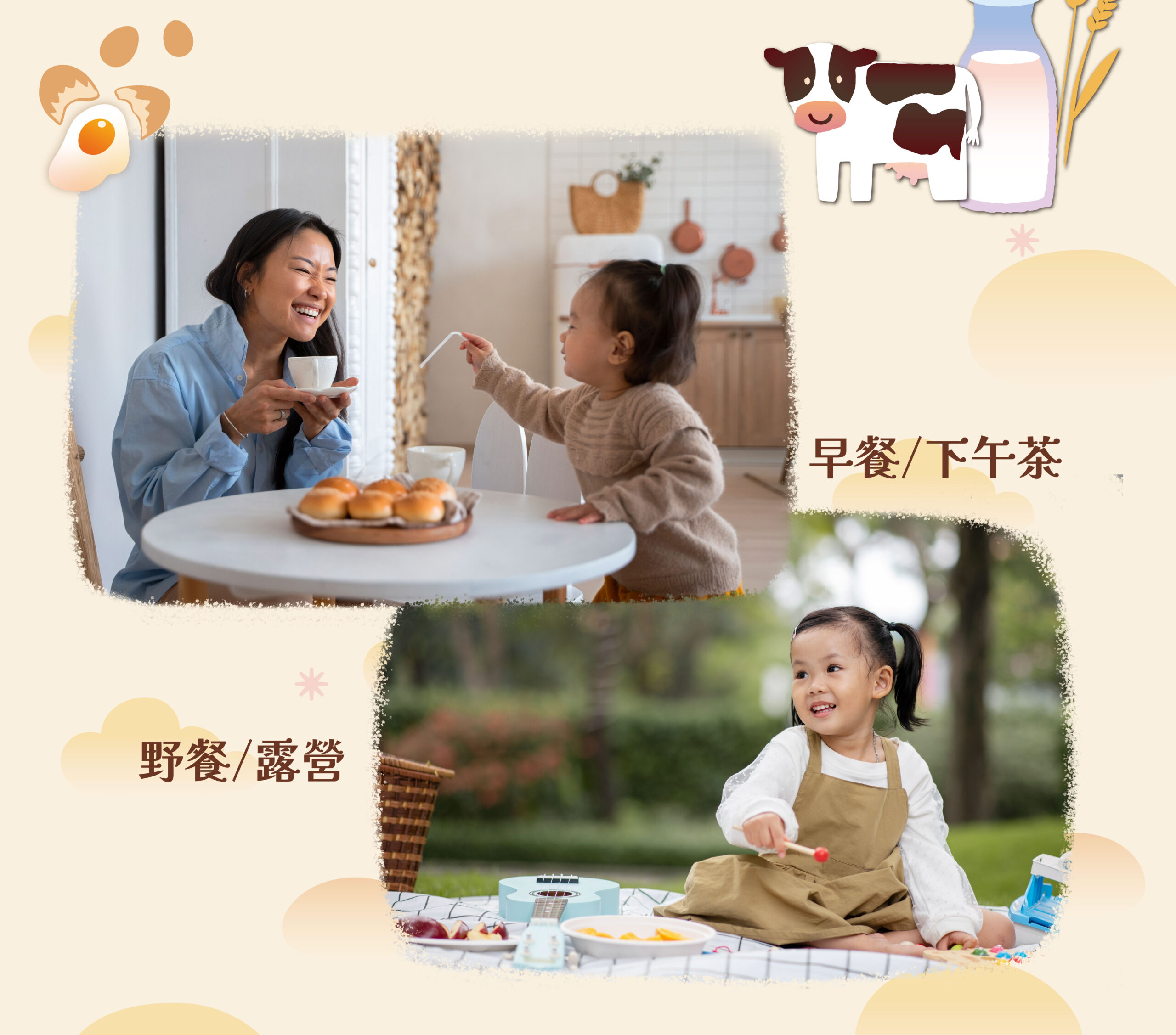 寶寶紅豆銅鑼燒(4入)